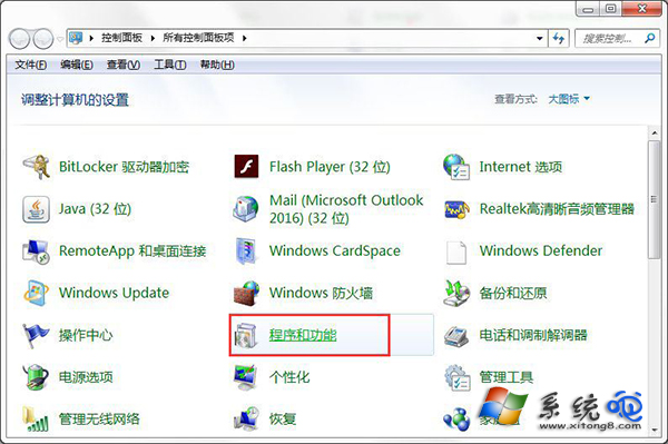 Win7桌面的Tablet PC 输入面板组件怎么关掉?(3)