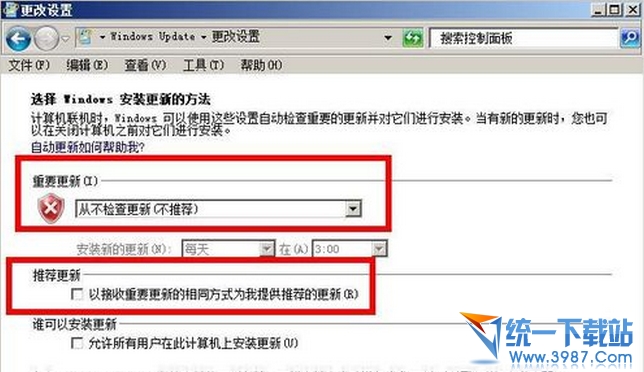 win7系统提示“此windows副本不是正版”怎么办