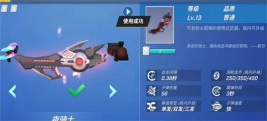 逃跑吧少年夜骑士兑换码永久2022 逃跑吧少年夜骑士兑换码永久通用(1)