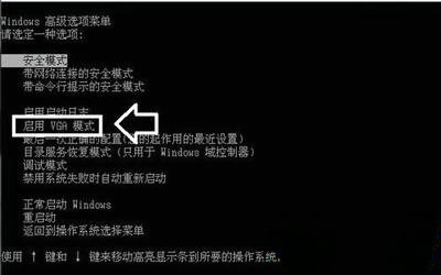 win10显示器超出频率限制怎么回事 win10显示器超出频率限制怎么解决(4)