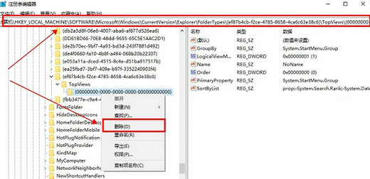 win11搜索栏不能输入文字怎么办 win11搜索栏无法输入解决办法(2)