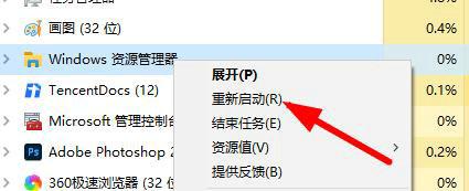 windows7音量图标无法打开怎么办 windows7音量图标不能打开解决办法(2)