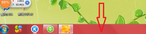 win7系统怎样更改任务栏颜色(3)