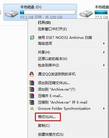 win7为什么提示当前分区不支持大于4g的文件(1)