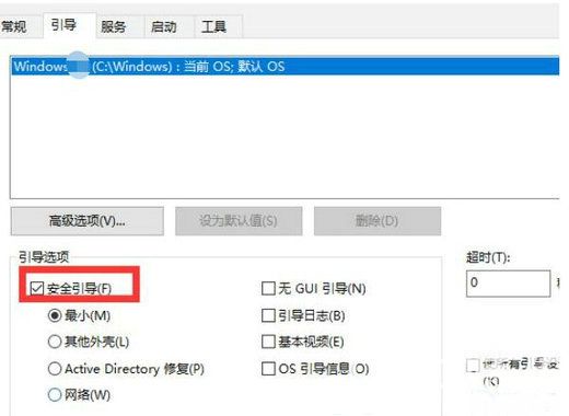 win7如何从安全模式进入正常模式 win7从安全模式切换正常模式操作步骤(1)