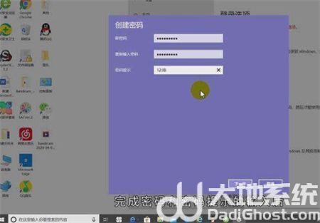windows10设置开机密码怎么设置 windows10设置开机密码方法介绍(1)