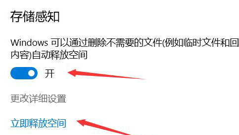 怎么深度清理windows10c盘 深度清理windows10c盘方法介绍(1)
