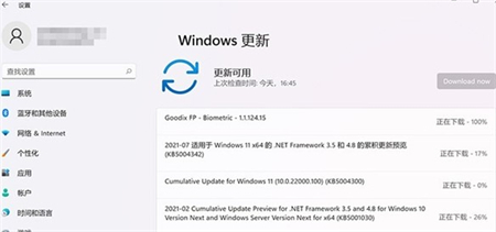 惠普windows11更新不了怎么办 惠普windows11更新不了解决方法(2)