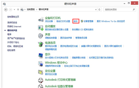 win7安装不了iTunes怎么办 win7安装不了iTunes解决方法(1)
