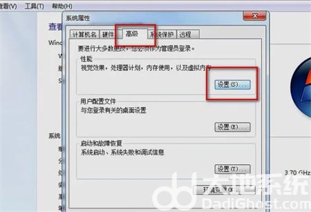 win10玩lol间歇性掉帧卡顿怎么办 win10玩lol间歇性掉帧卡顿解决方法(2)