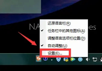 windows7怎么添加五笔输入法 windows7五笔输入法添加教程(1)