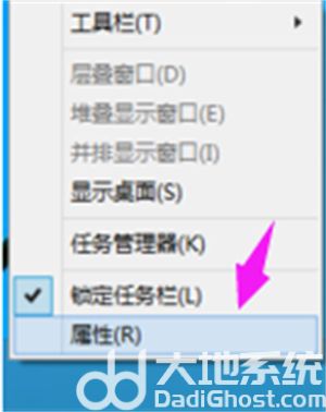 win10如何改成win7界面 win10改成win7界面方法(1)