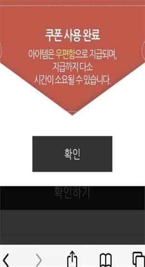 DNF手游韩服兑换码 DNF手游韩服安卓苹果礼包码CDKey分享(2)