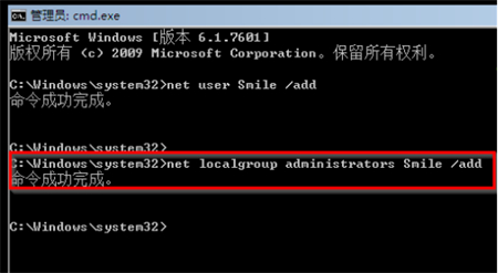 win7旗舰版忘了密码怎么解开 win7旗舰版忘了密码怎么解开方法介绍(3)