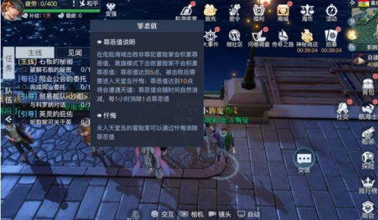 黎明之海黑旗怎么玩 黎明之海黑旗玩法攻略(2)