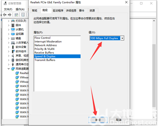 win10系统网速慢是怎么回事 win10系统网速慢怎么办(7)