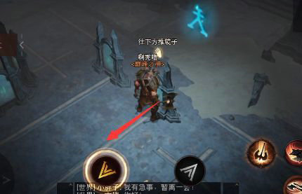 暗黑破坏神不朽镜子折射怎么做 暗黑破坏神不朽镜子任务攻略(3)