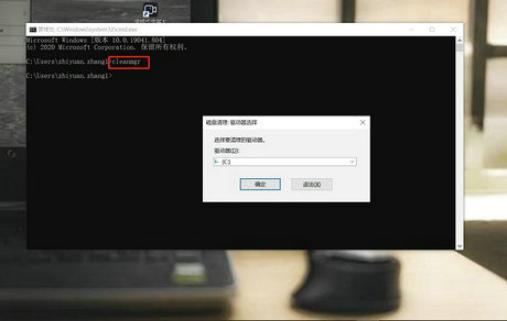 win10清理电脑垃圾cmd命令是什么 win10清理电脑垃圾cmd命令一览(1)
