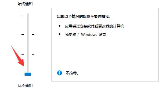 win11鼠标一直转圈圈怎么办 win11鼠标一直转圈圈解决方法(2)