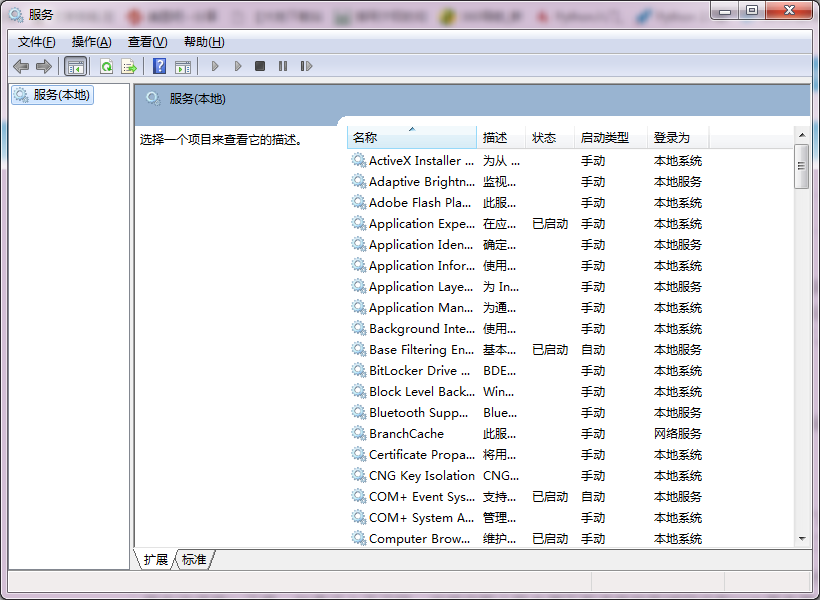 电脑无法自动获取ip地址怎么解决(1)