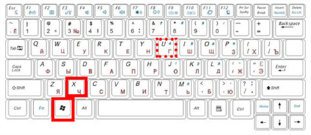 windows10快速关机按键是什么 windows10快速关机按键介绍(1)