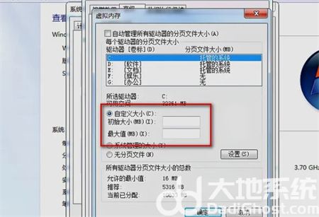 win10玩lol间歇性掉帧卡顿怎么办 win10玩lol间歇性掉帧卡顿解决方法(4)
