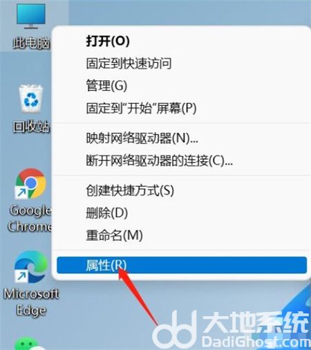 windows11高级设置在哪 windows11高级设置位置介绍(1)