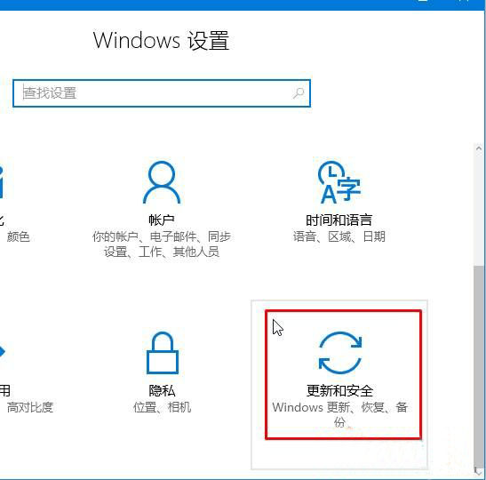 win10系统无法退出微软账户该怎么办(1)