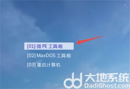 windows8忘记开机密码怎么办 windows8忘记开机密码解决方法(1)