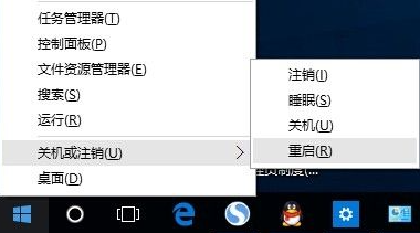 windows10开始菜单没反应怎么办 windows10开始菜单没反应解决办法汇总(6)