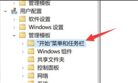 windows10开始菜单设置成传统模式怎么设置 windows10开始菜单设置成传统模式设置(2)