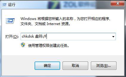 电脑无法格式化sd卡的解决方法(1)