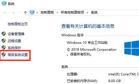 Windows10电脑配置很高但是fps很低怎么办 Windows10电脑配置很高但是fps很低解决方(1)
