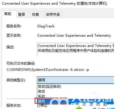 windows10磁盘占用100怎么办 windows10磁盘占用100解决方法(3)
