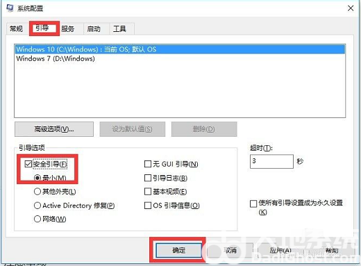 windows10开始菜单没反应怎么办 windows10开始菜单没反应解决办法汇总(8)