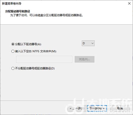 windows10分区怎么设置 windows10分区怎么设置方法介绍(2)