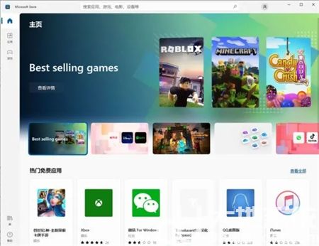 win10企业版打不开应用商店怎么办 win10企业版打不开应用商店解决方法(1)