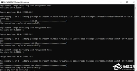 win11本地组策略编辑器找不到怎么办 win11本地组策略编辑器找不到解决方法(1)