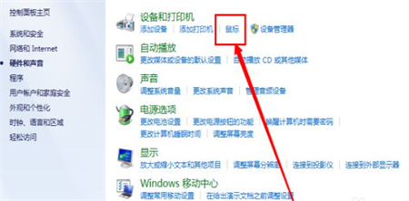win7找不到触摸板设置怎么办 win7找不到触摸板设置解决方法(2)
