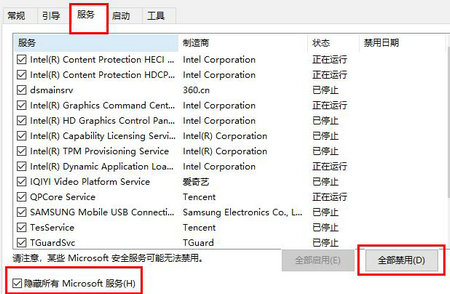 win10笔记本鼠标光标不见了怎么办 win10笔记本鼠标光标不见了解决方法(2)