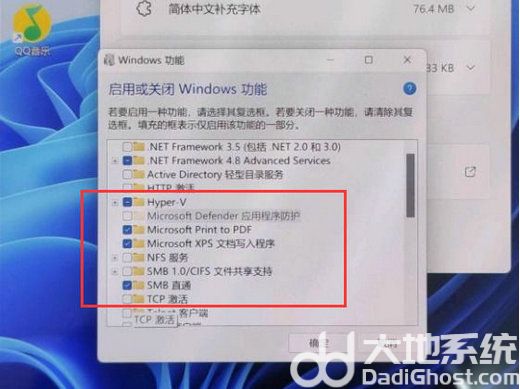 win11安装安卓子系统部署失败怎么办 win11安装安卓子系统部署失败解决办法(1)