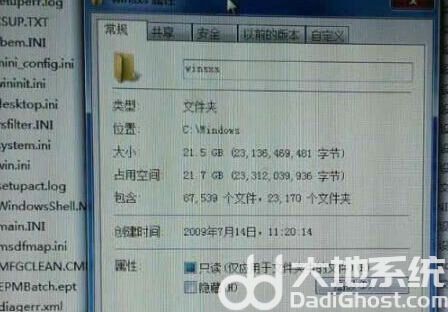 windows7怎么清理winsxs文件 windows7清理winsxs文件方法介绍