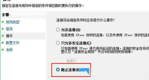 win11网速好但是玩游戏延迟怎么办 win11网速好但是玩游戏延迟解决办法(6)