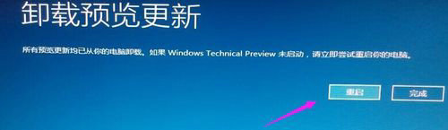 win10卸载更新没有卸载按钮怎么办 win10卸载更新没有卸载按钮解决办法(6)