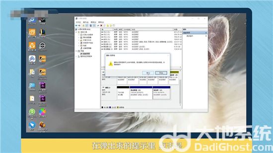 win10怎么合并磁盘分区 win10磁盘分区合并方法(2)