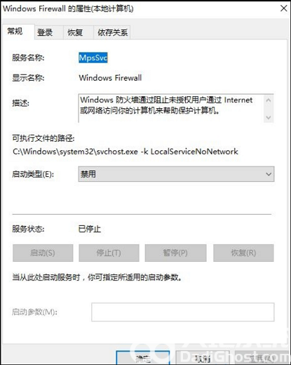 0x80070422怎么解决win10 win10提示0x80070422解决方案(1)
