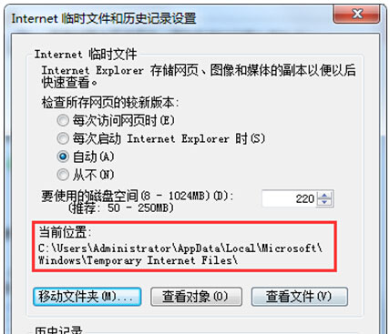 怎么更改temp文件夹的路径|temp文件夹是什么(1)
