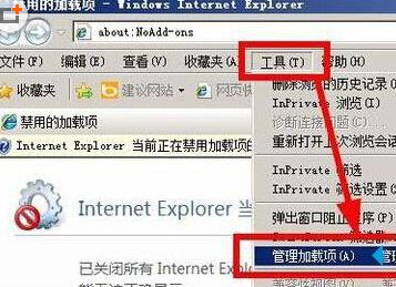 雨林木风xp提示网站还原错误该如何修复(1)