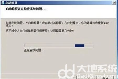 windows7开不了机怎么办 windows7开不了机怎么办解决方法(4)