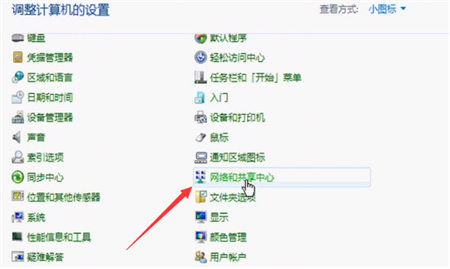windows7怎么连接wifi windows7连接wifi方法介绍(2)